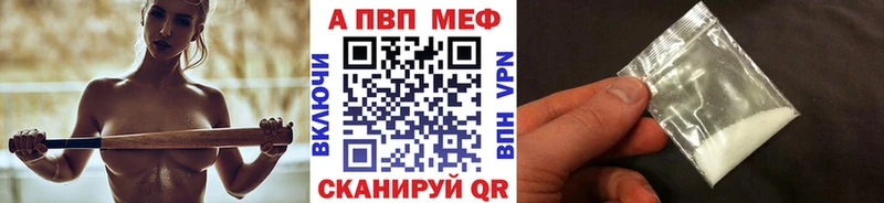 Alfa_PVP крисы CK  Зеленодольск 