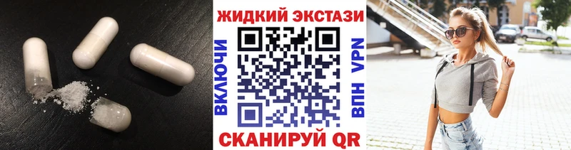Бутират бутик  Зеленодольск 