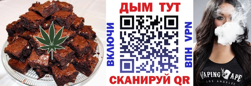 магазин продажи   Зеленодольск  мега рабочий сайт  Печенье с ТГК конопля 