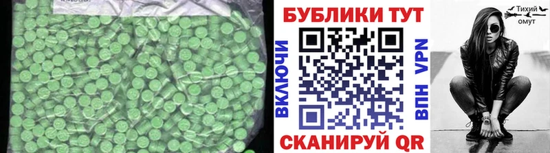 Экстази mix  Зеленодольск 