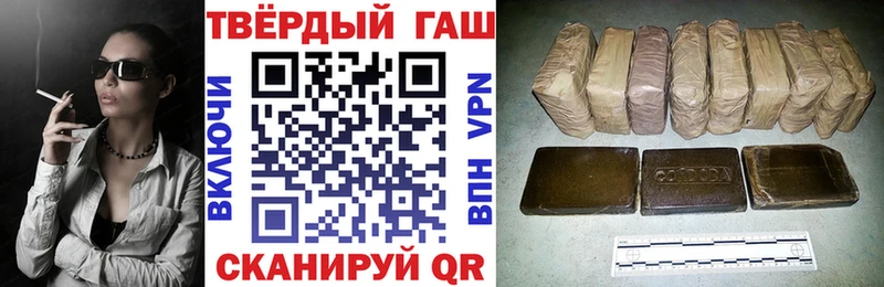 Гашиш 40% ТГК  закладки  Зеленодольск 