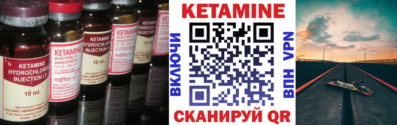 Кетамин ketamine  купить  цена  Зеленодольск 