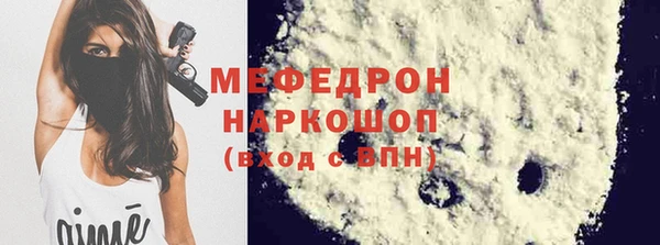 меф Балахна