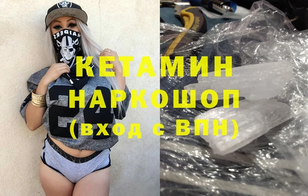 меф Балахна