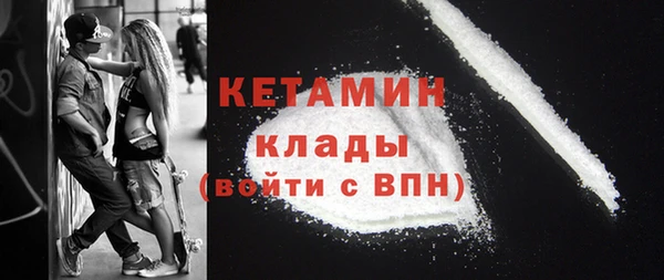 меф Балахна