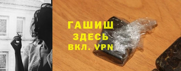 меф Балахна
