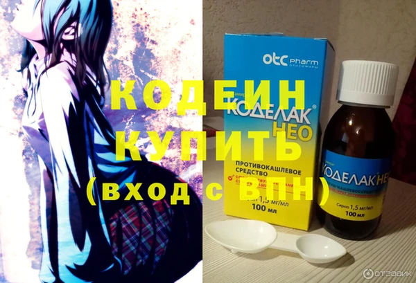 PSILOCYBIN Балабаново