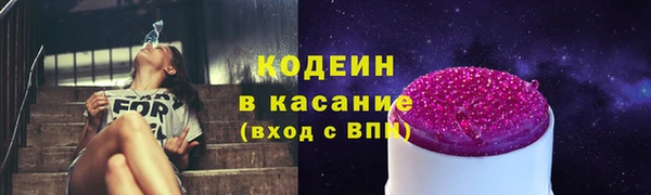 PSILOCYBIN Балабаново