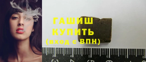 ALPHA PVP Осташков