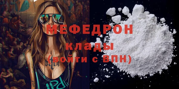 меф Балахна