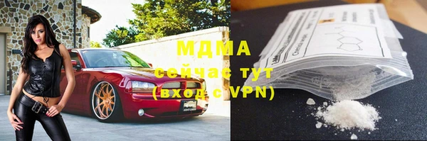меф Балахна
