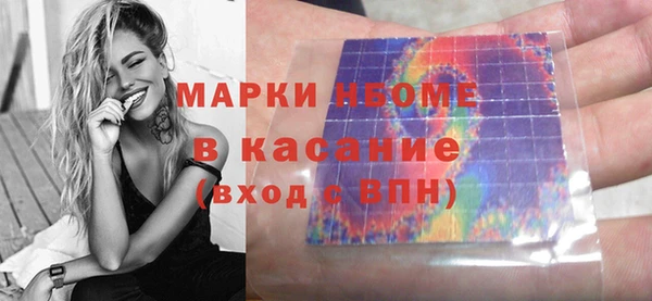 PSILOCYBIN Балабаново