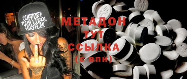 PSILOCYBIN Балабаново