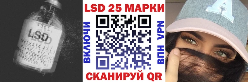 цена наркотик  Зеленодольск  Лсд 25 экстази кислота 