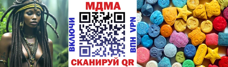МДМА crystal  Зеленодольск 