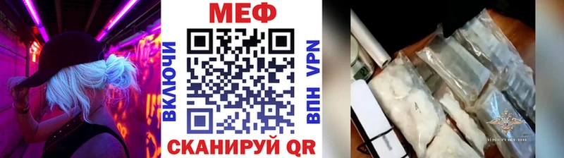 Меф VHQ  Зеленодольск 