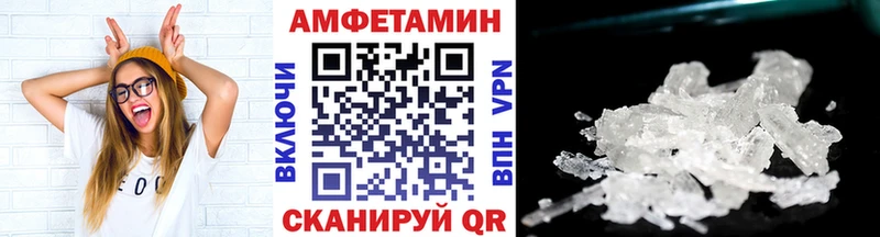 Метамфетамин витя  Зеленодольск 