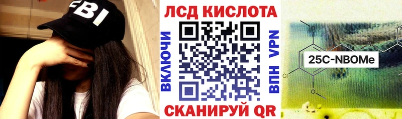 даркнет сайт  Зеленодольск  omg ONION  Наркотические марки 1,8мг 