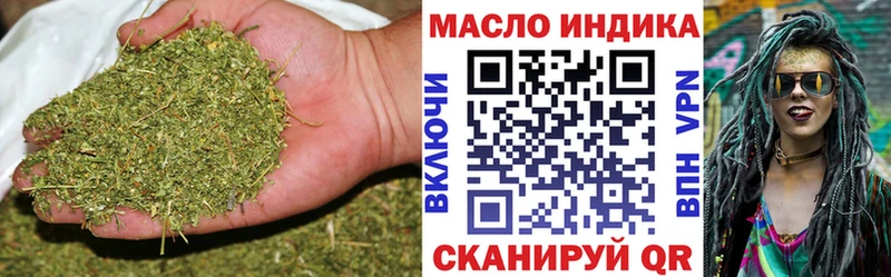 ТГК гашишное масло  blacksprut ТОР  Зеленодольск 
